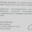 В столовой Свердловского областного медицинского колледжа обнаружили тараканов и кишечную палочку. 0